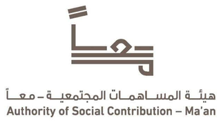 Authority of Social Contribution - Ma'an